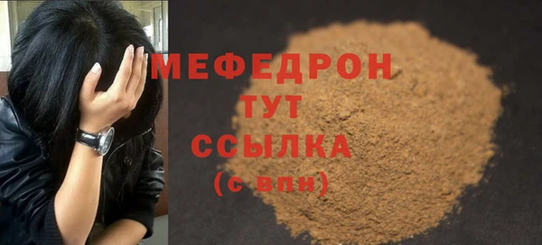 MDMA Premium VHQ Бугульма