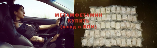 MDMA Premium VHQ Бугульма