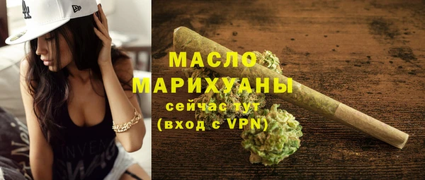 дистиллят марихуана Бронницы