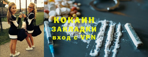 MDMA Premium VHQ Бугульма