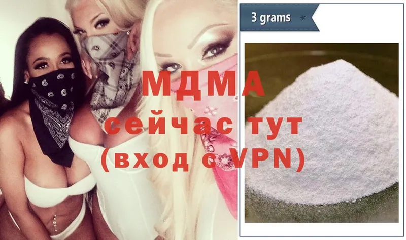 гидра как зайти  Руза  МДМА Molly 