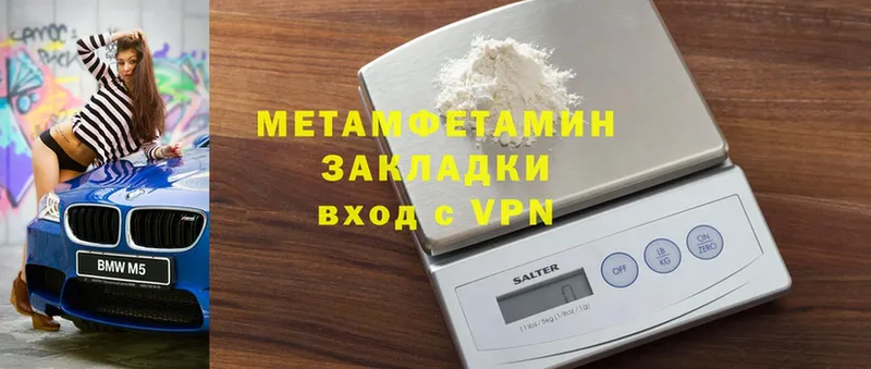 Первитин Methamphetamine  дарнет шоп  гидра ONION  Руза 